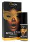 Orgie Oral Ease Deepthroat 