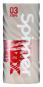TENGA Spinner DX 3 Steps 