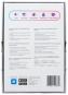 Lovense Edge 2 (Ø max. 3,5 cm) 